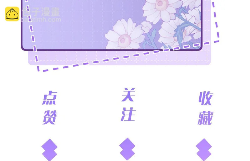 第191话 嬴子衿，去死吧！ 第93页
