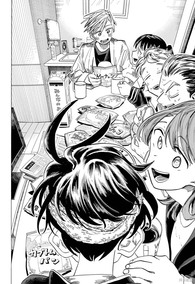 第44话 第2页