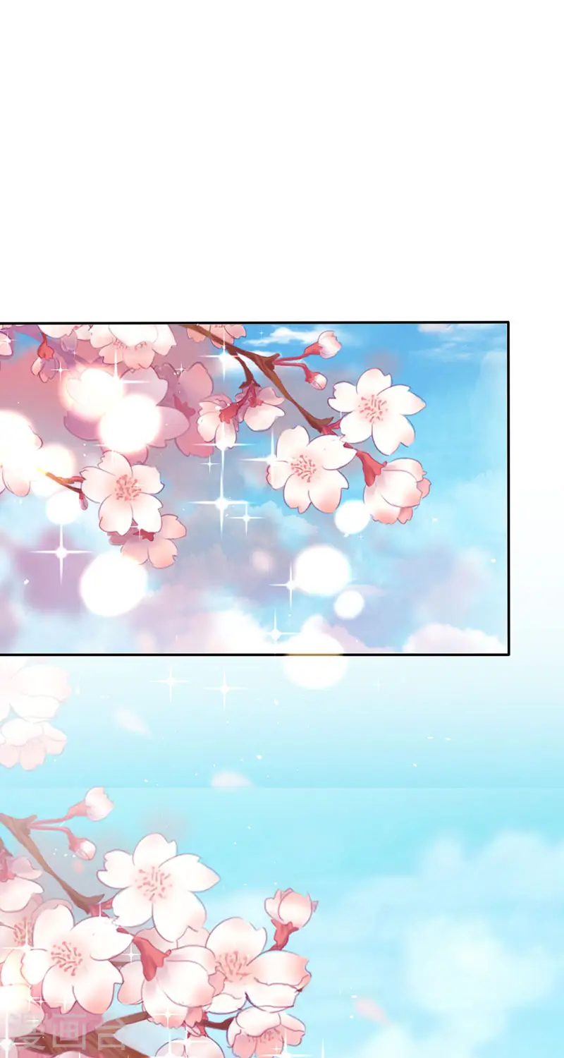 第15话 你终于醒了 第2页