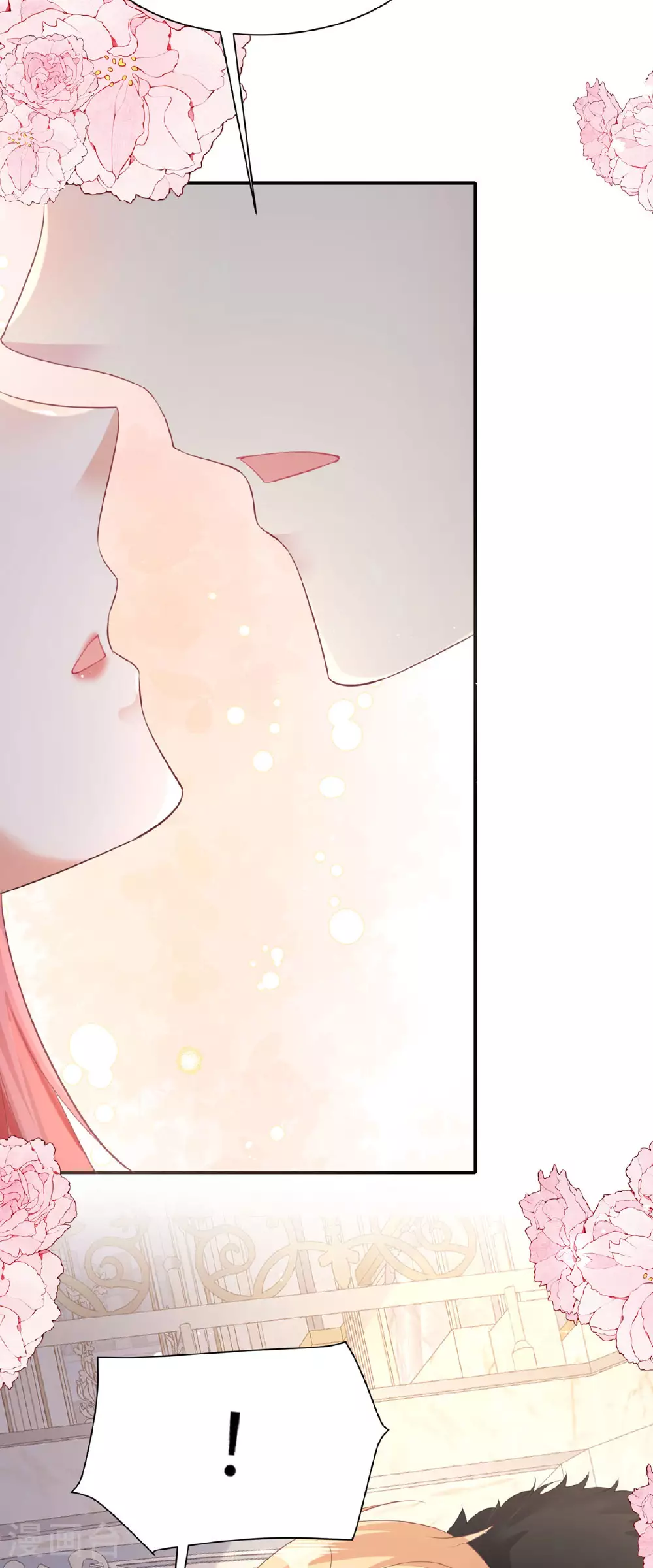 第53话 洛尔斯很奇怪 第15页