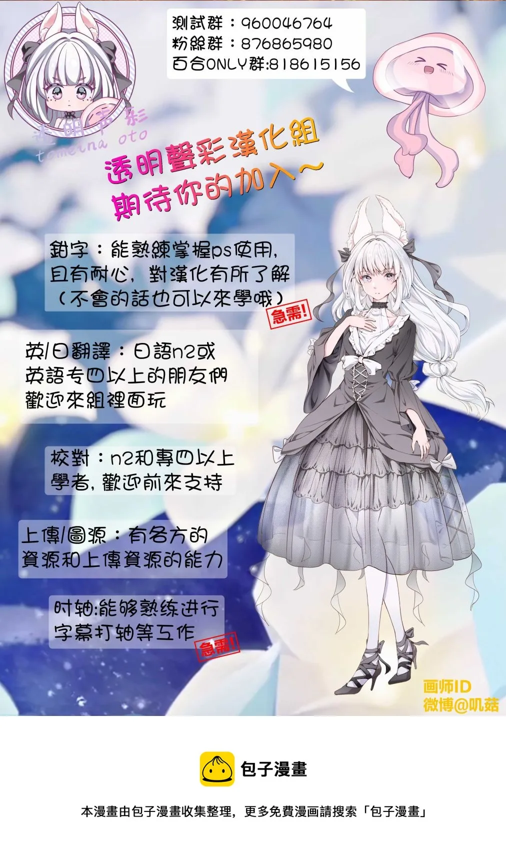 第11话 第17页