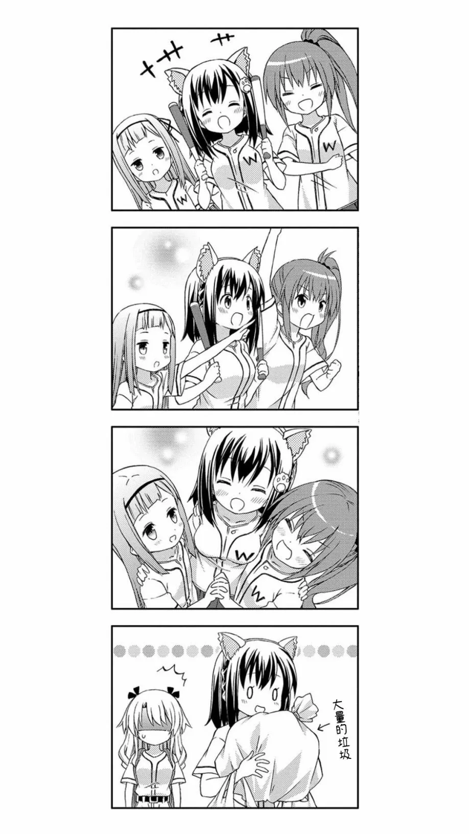 第10话 第13页