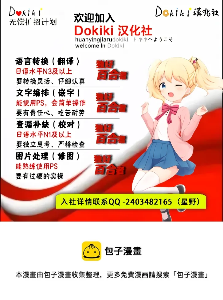 第9话 第16页