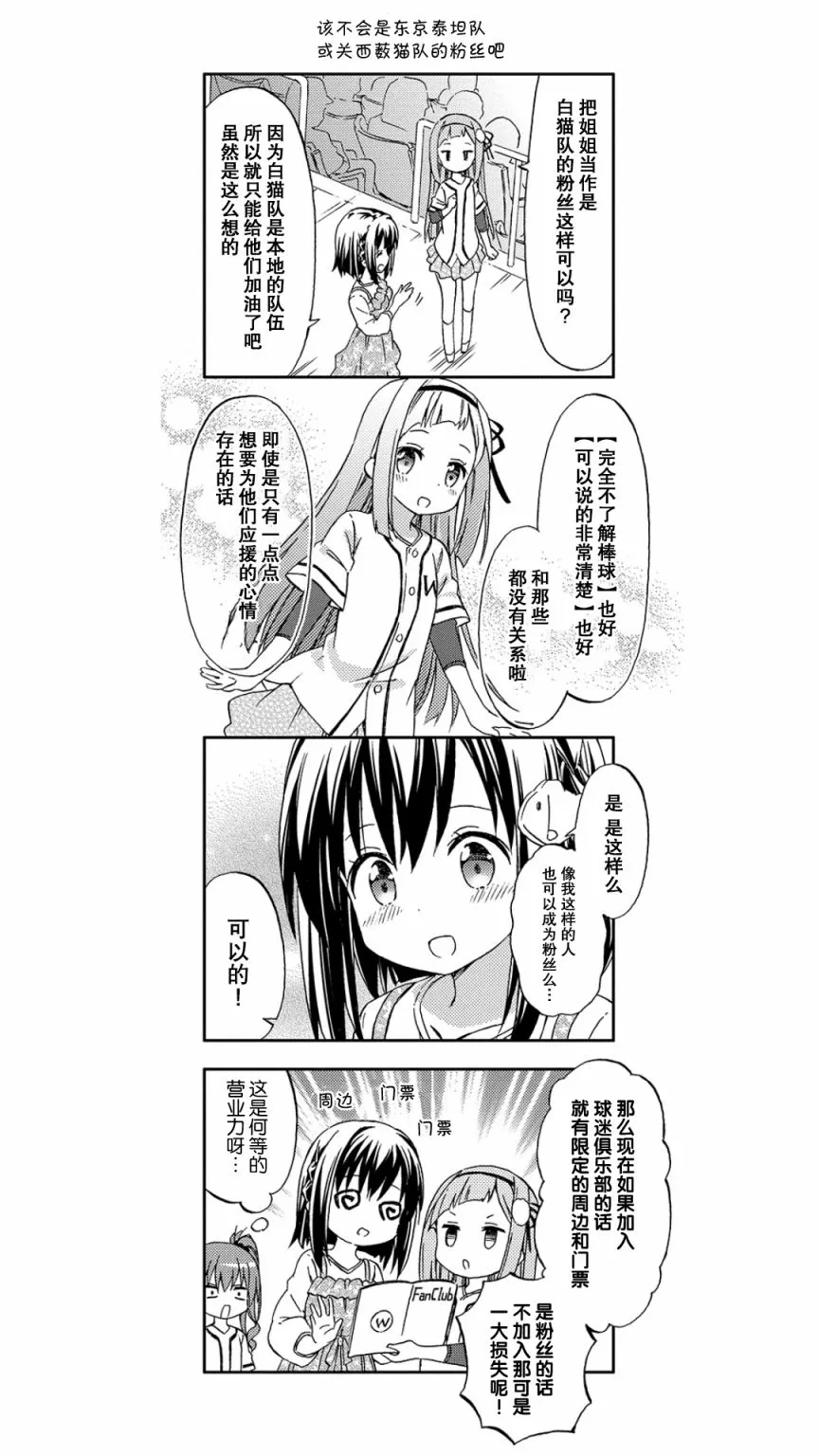第4话 第10页