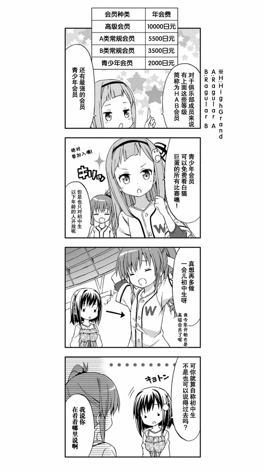 第4话 第11页