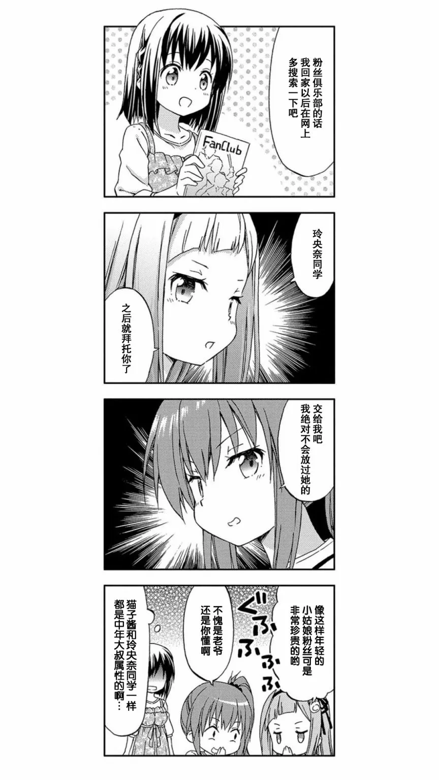 第4话 第12页