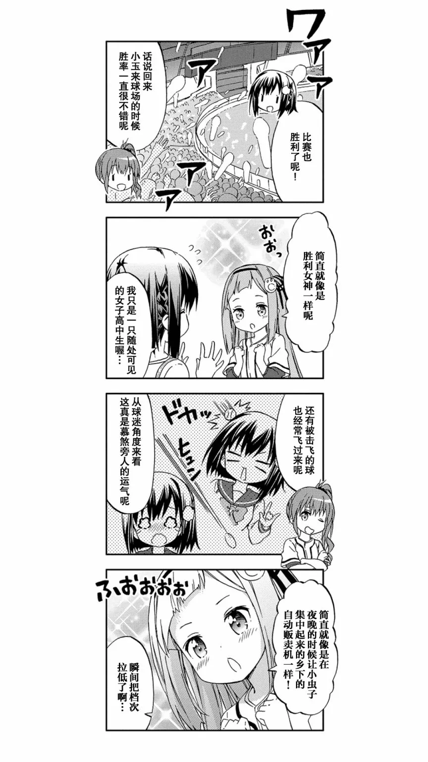 第4话 第13页