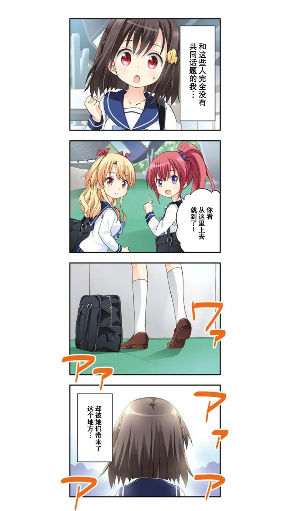 第0话 第7页