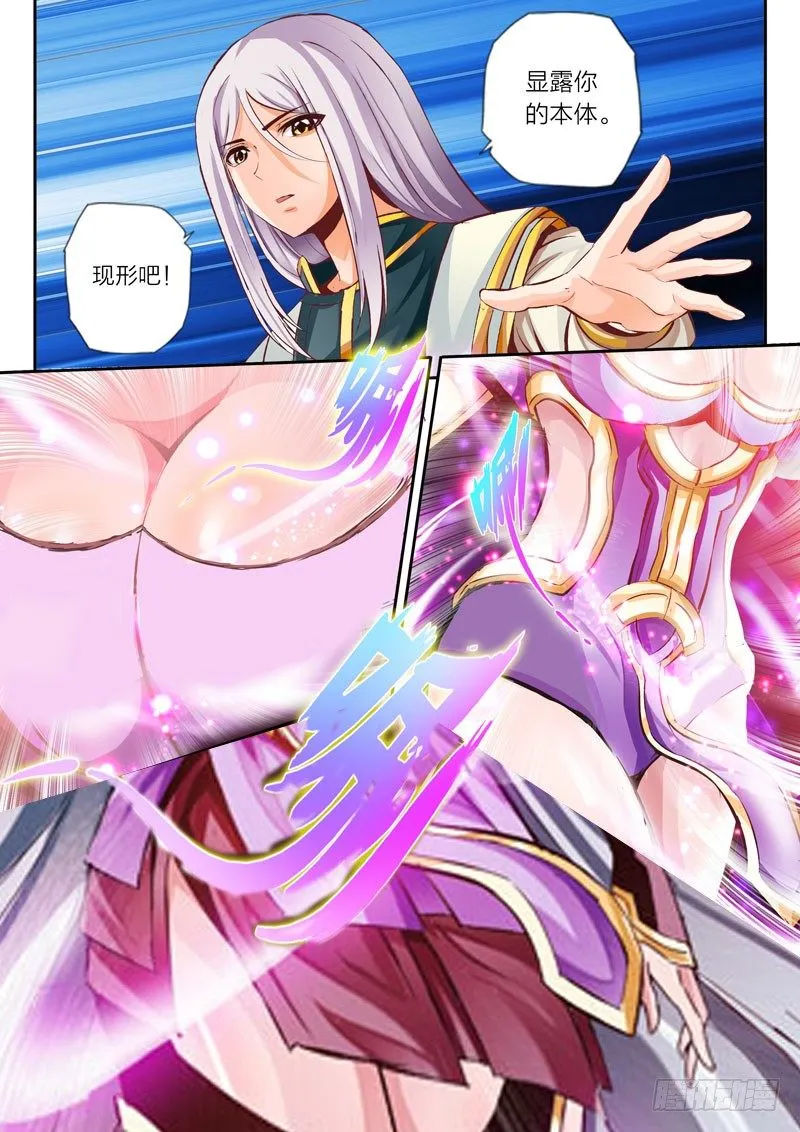 01 预告 第4页