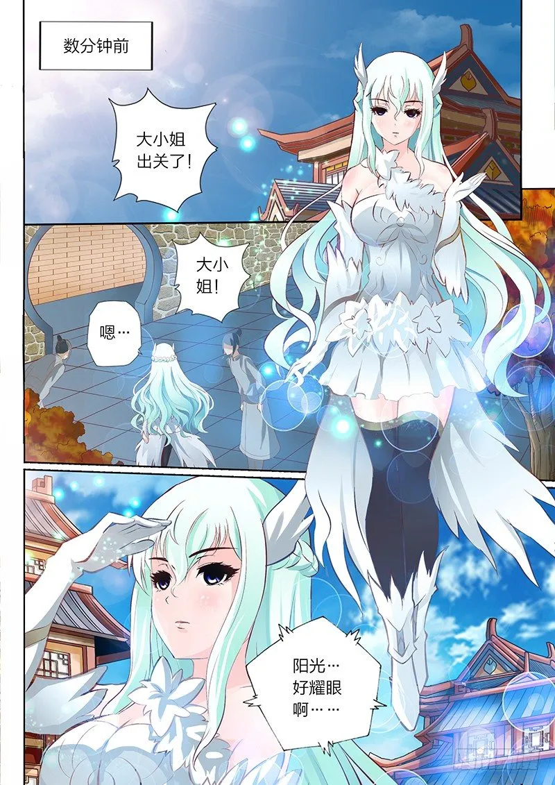 01 预告 第13页