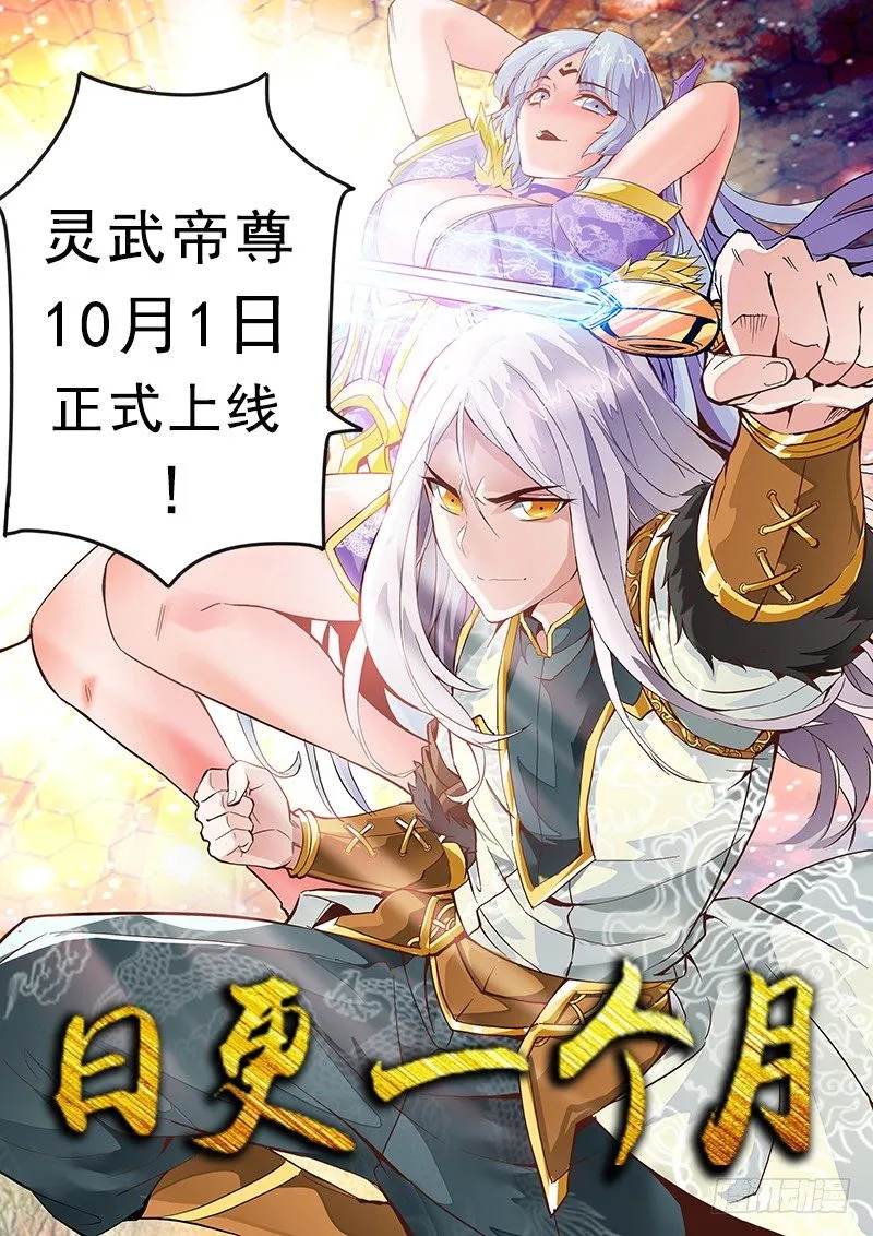 01 预告 第15页