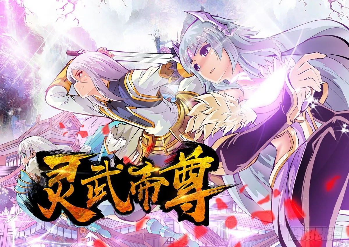 第1话 新的世界 第2页
