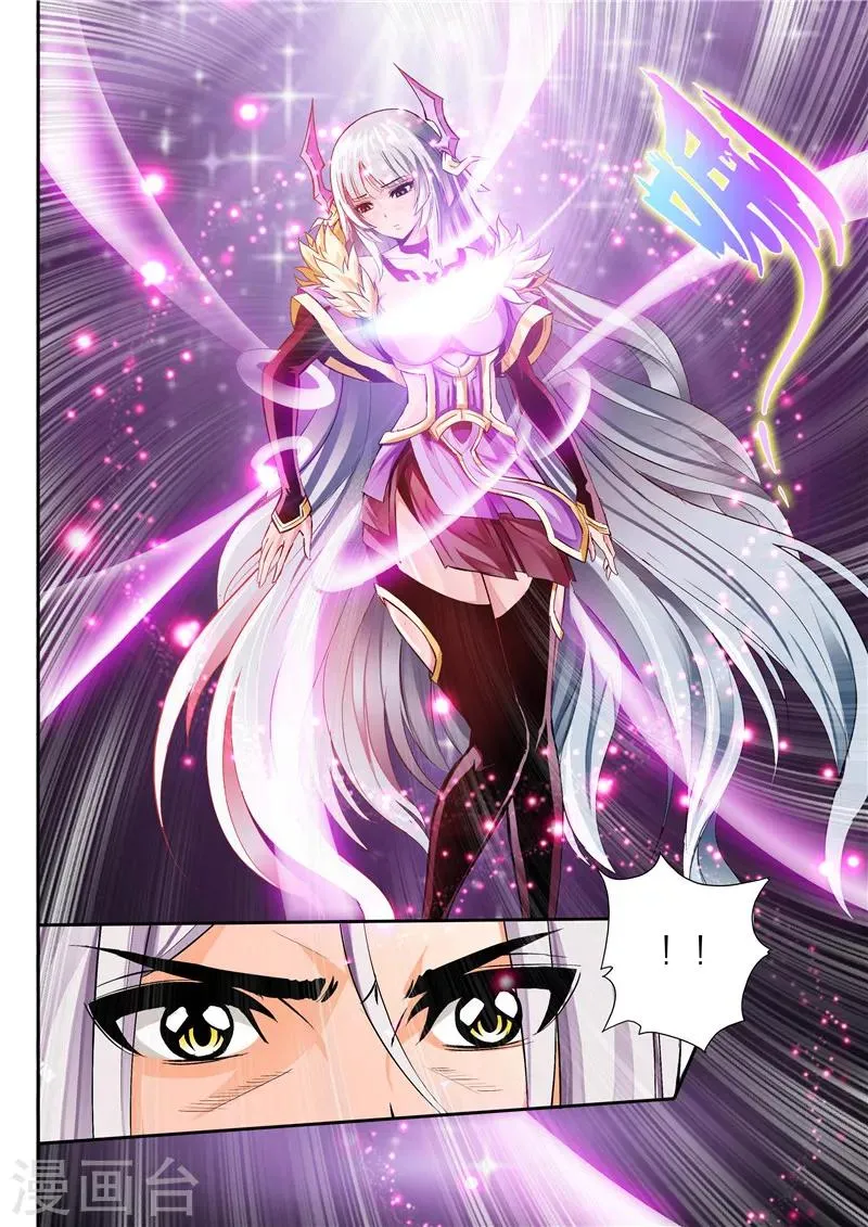 第3话 残魂 第6页