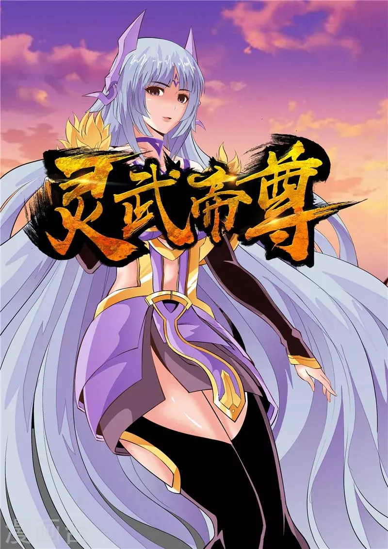 第20话 离别 第1页