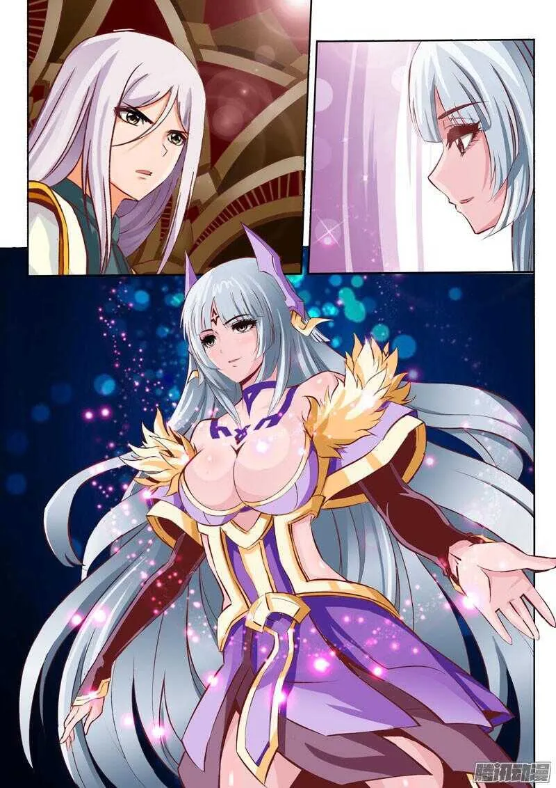 第31话 瓶颈 第5页