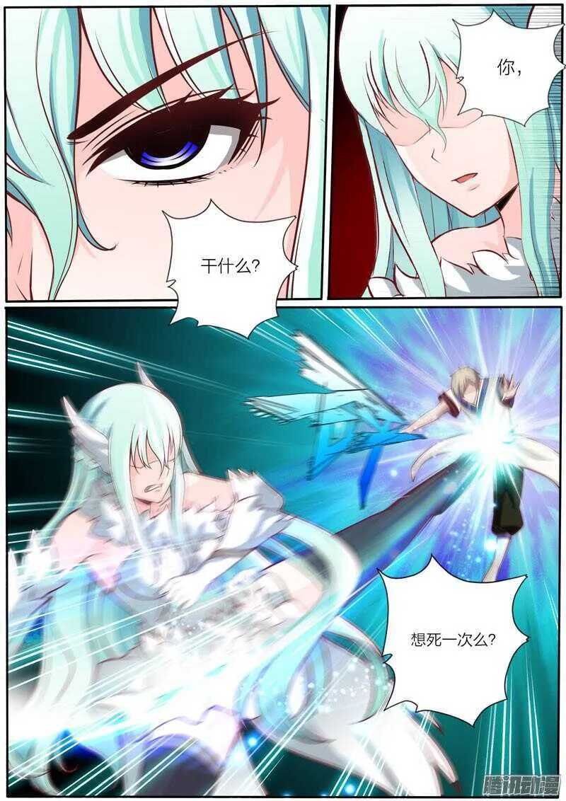 第35话 破空 第1页