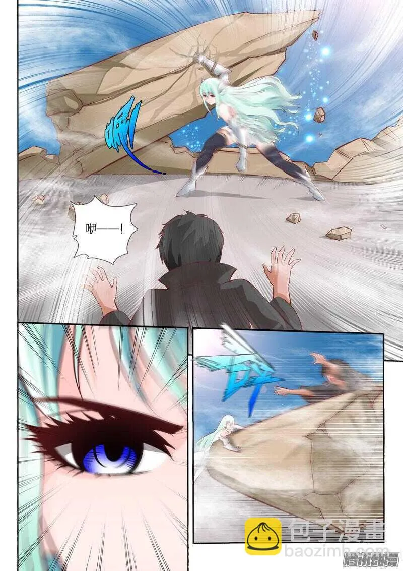 第35话 破空 第3页