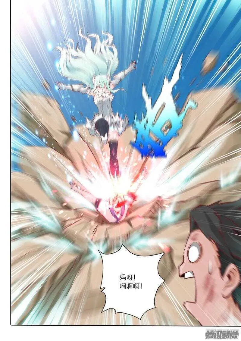第35话 破空 第6页