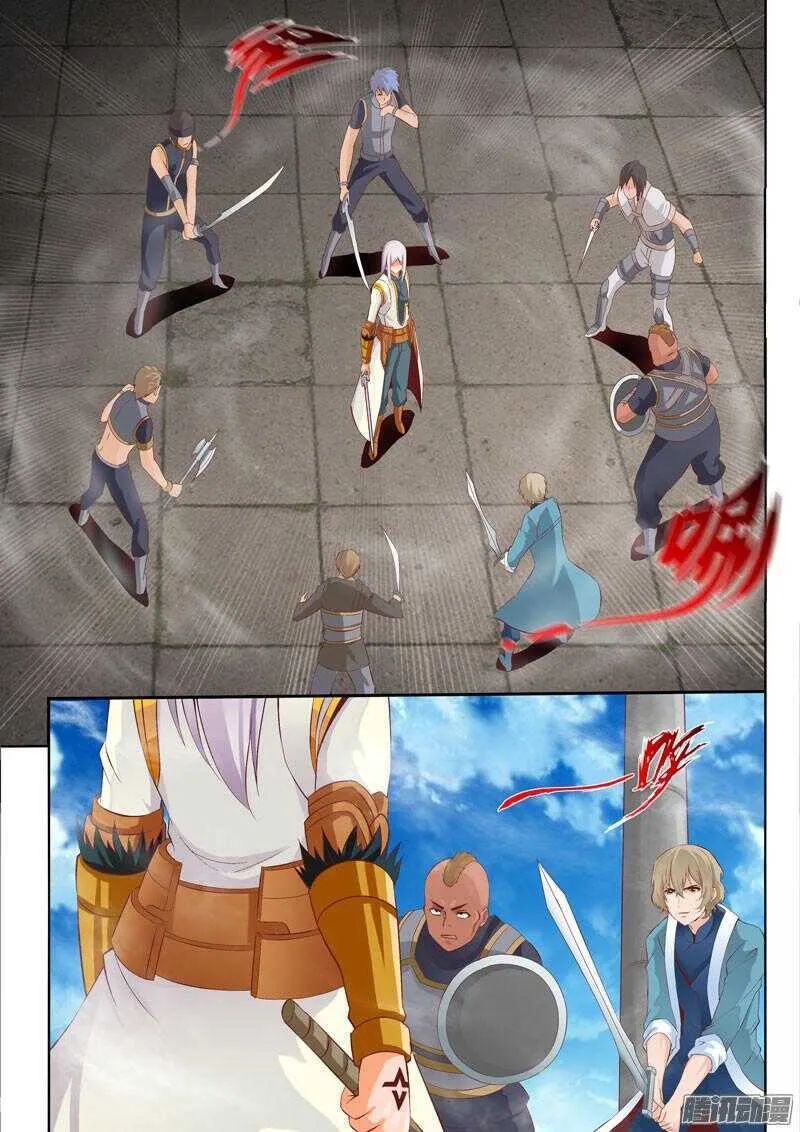 第46话 围攻 第4页