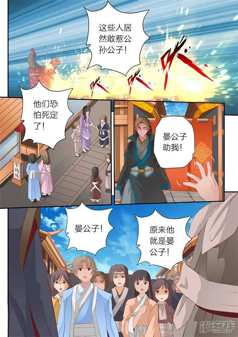 第63话 书馆 第1页