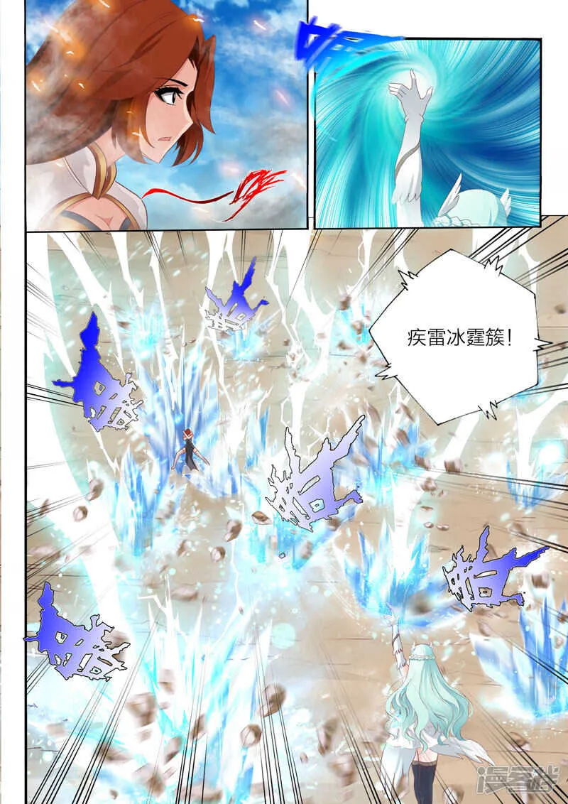 第69话 无用之技 第1页