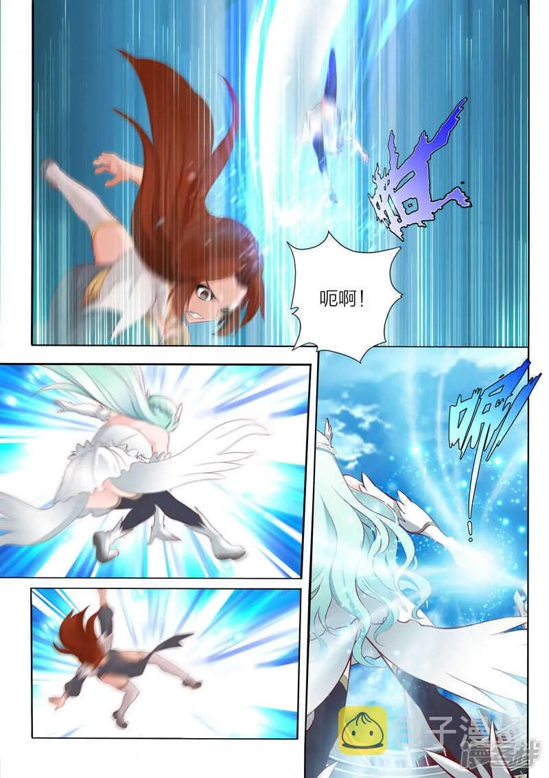 第69话 无用之技 第6页