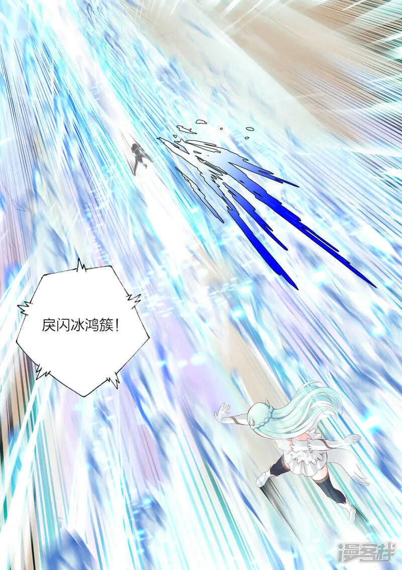 第69话 无用之技 第7页