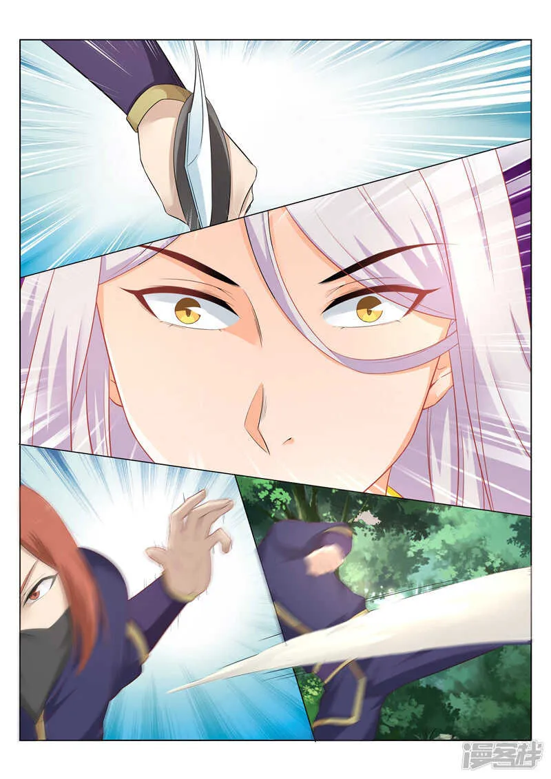 第81话 刀斧手 第1页
