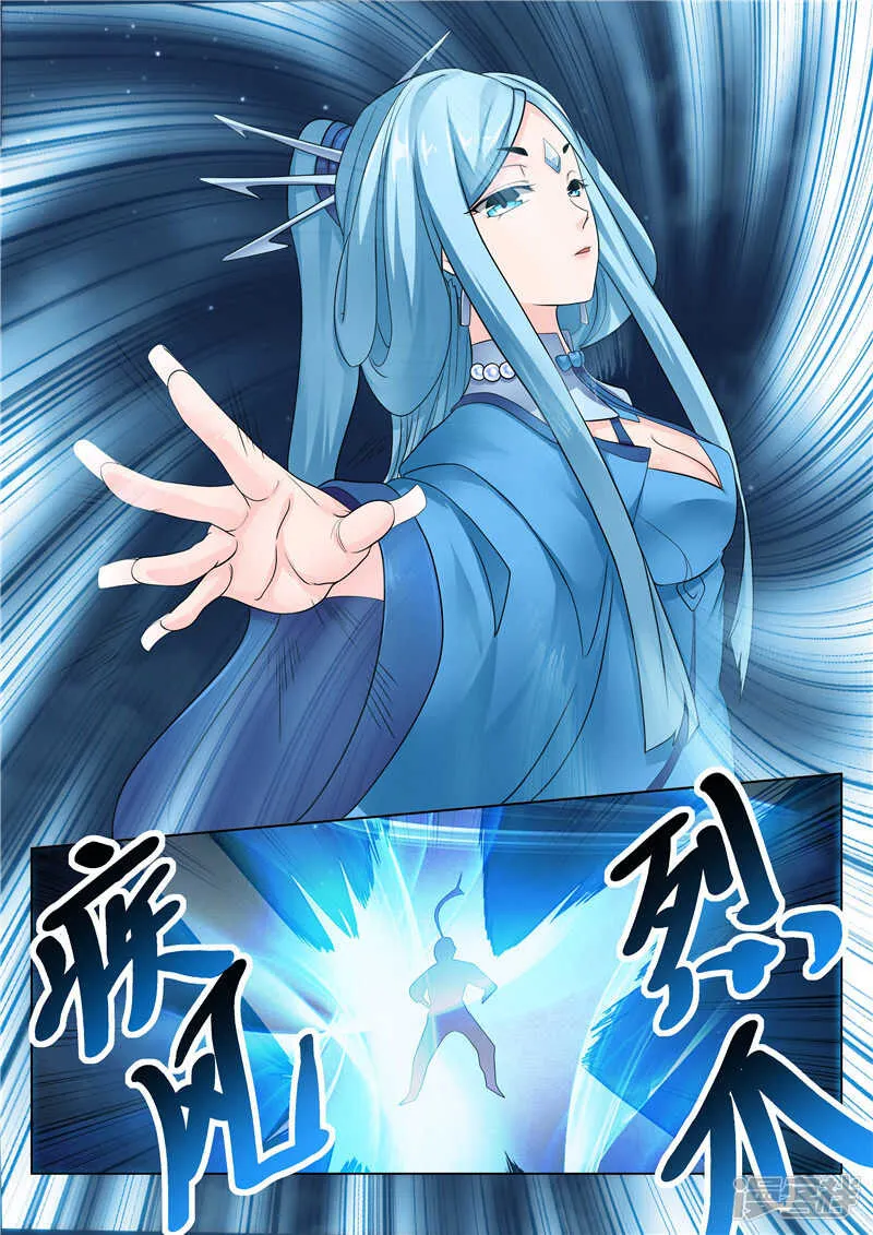 第100话 撤退 第8页
