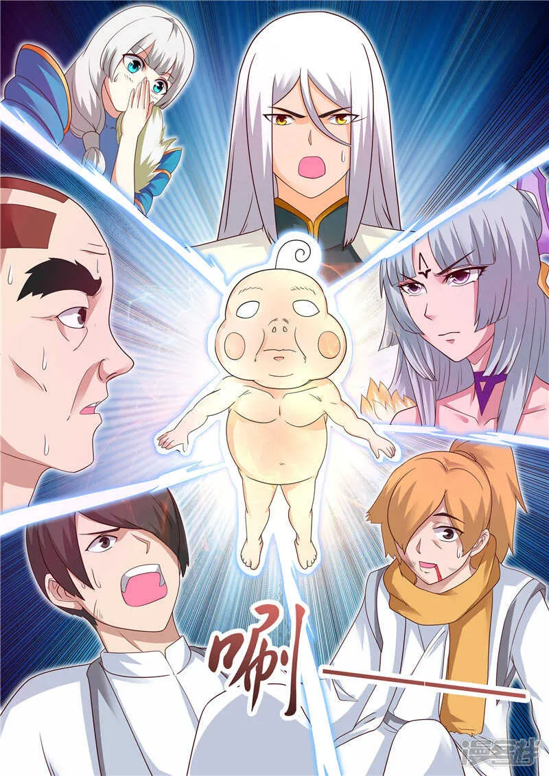 第118话 罪有应得 第1页
