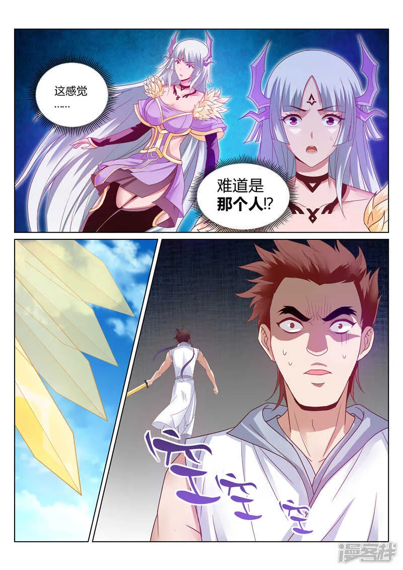 第141话 辰天无罪 第1页
