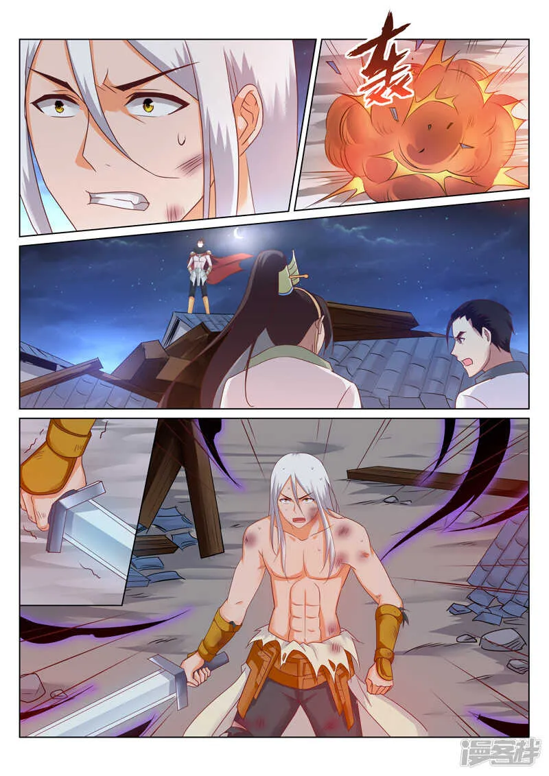 第151话 恭候多时了 第8页