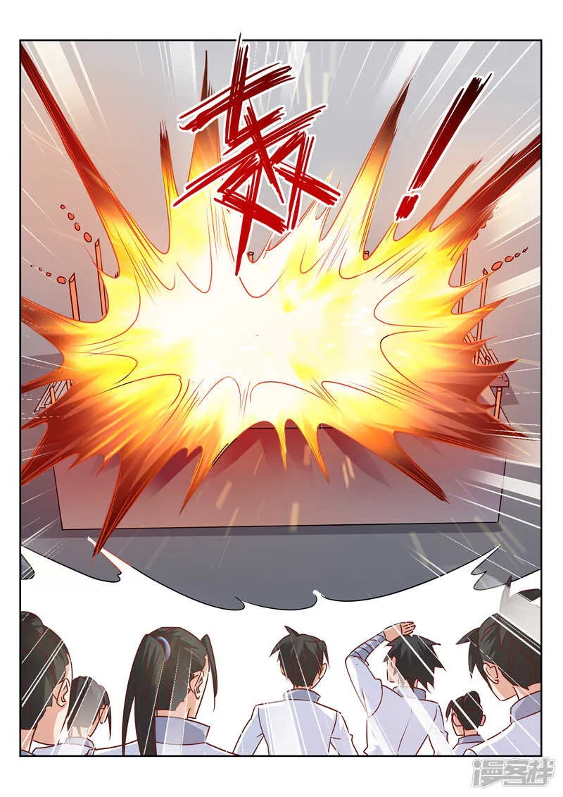 第158话 一剑动九霄 第5页