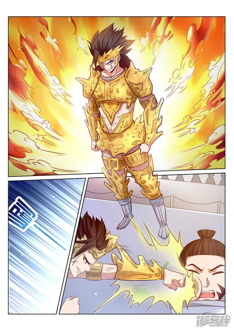 第166话 宗门守护者 第5页