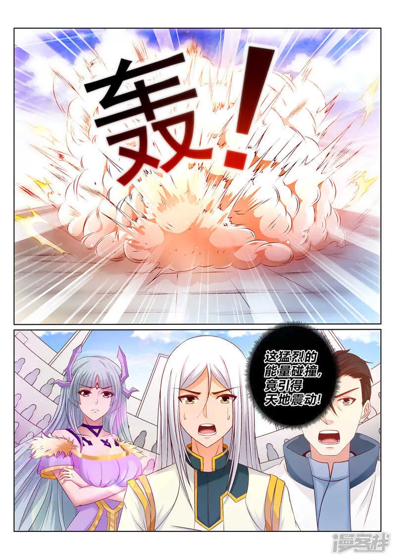 第167话 辰天 好样的！ 第2页