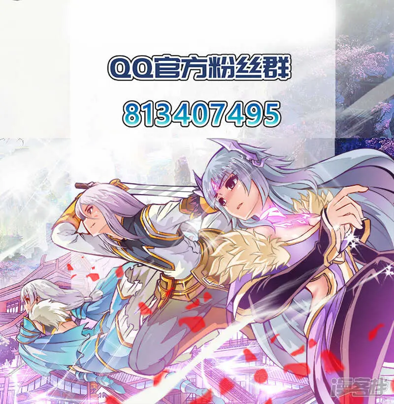 第180话 灵王 第10页