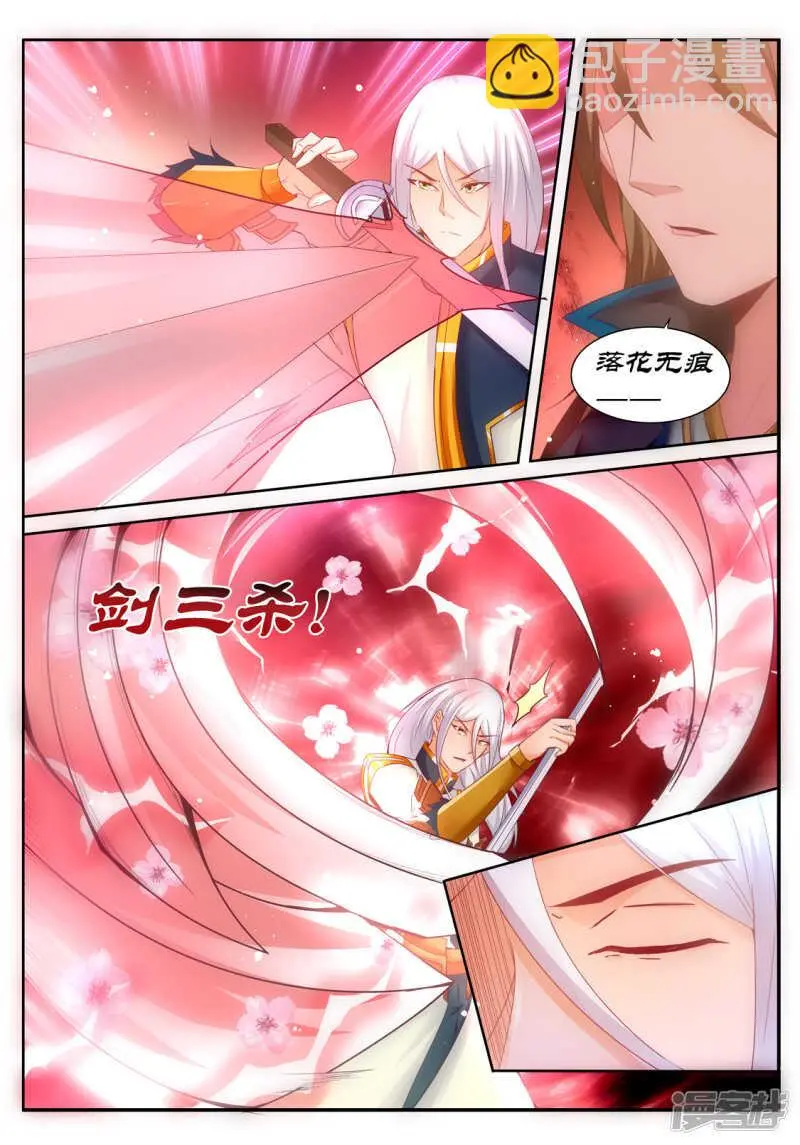 第199话 呵，愚蠢的人类 第2页