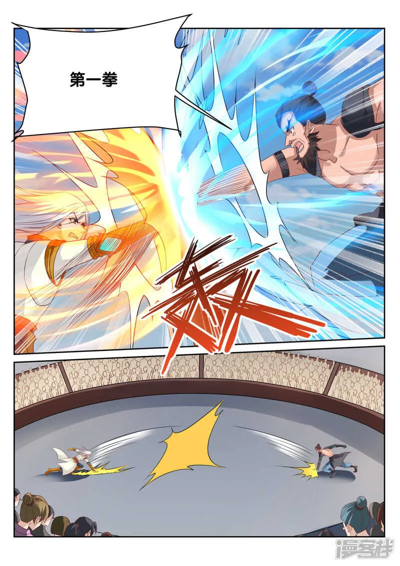 第244话 今晚留下来好吗？ 第2页