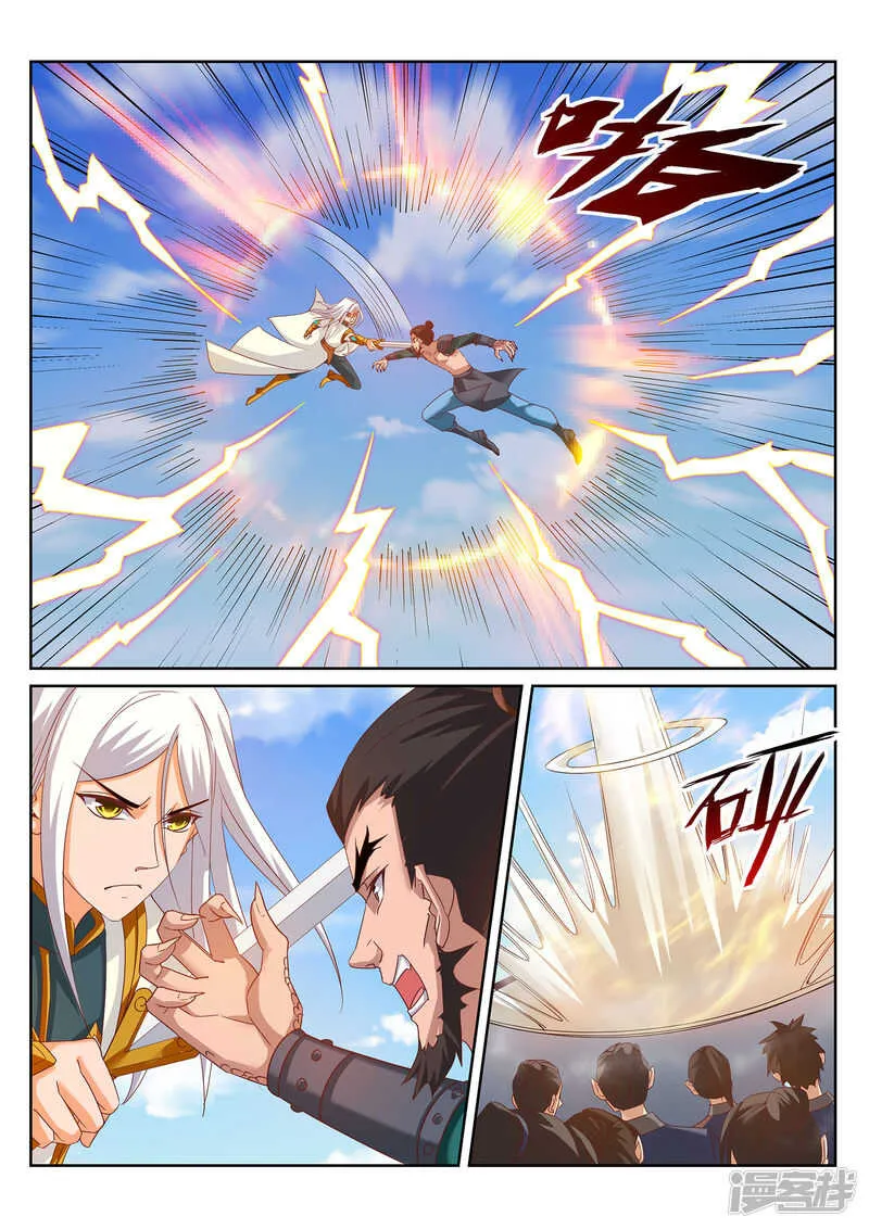 第245话 你今晚属于我 第1页