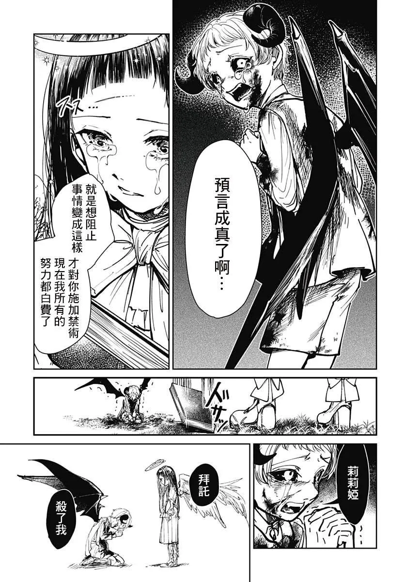 第1话 第22页
