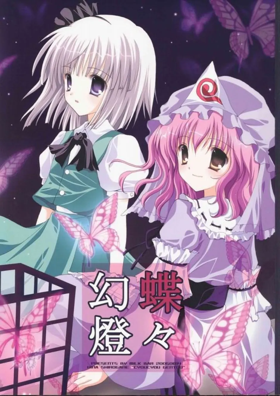 第1话 第1页