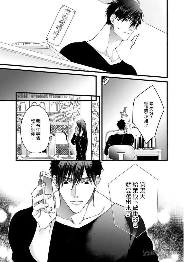 第5话 第10页