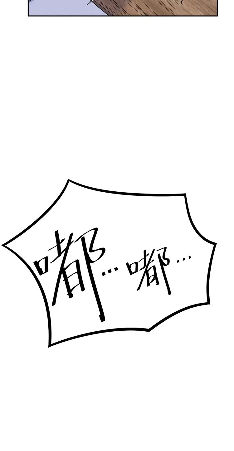 3 今晚别走了 第17页