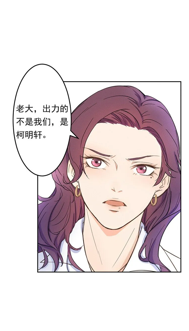 3 今晚别走了 第26页