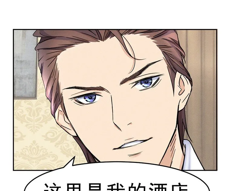 3 今晚别走了 第38页