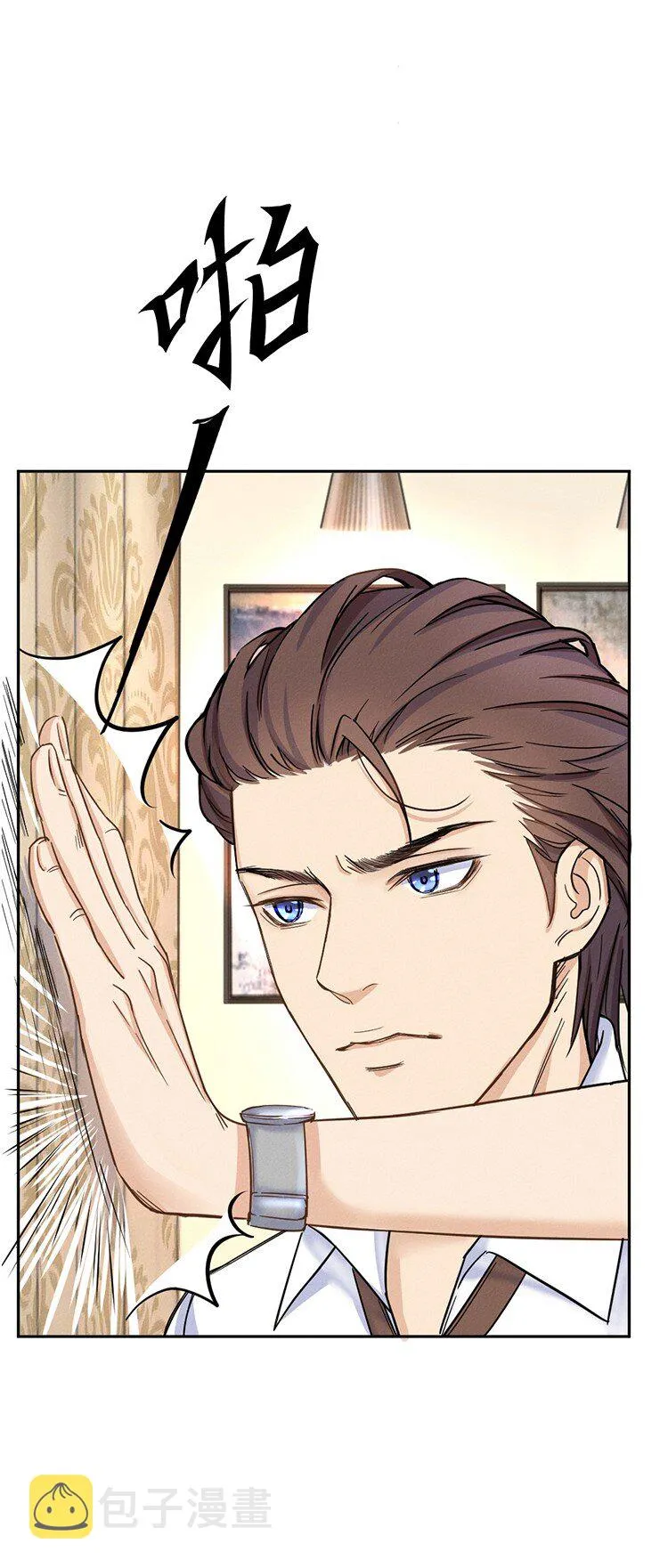 3 今晚别走了 第48页