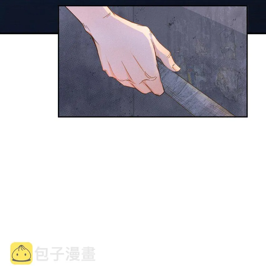 1 序章＋第1话 第3页