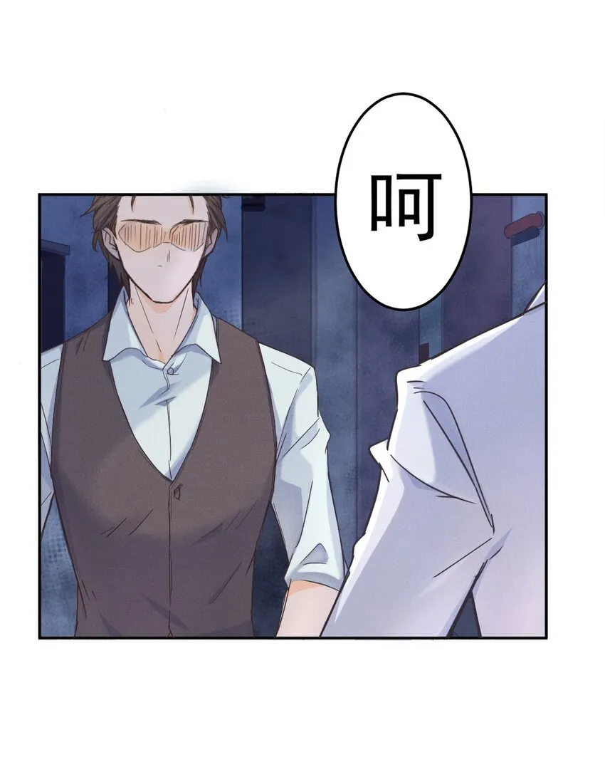 1 序章＋第1话 第5页