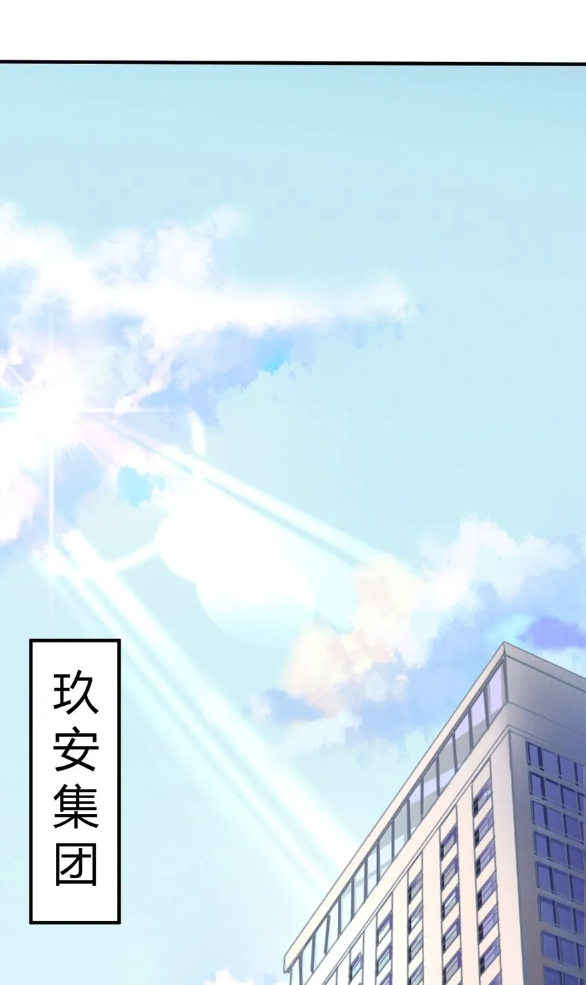 1 序章＋第1话 第24页