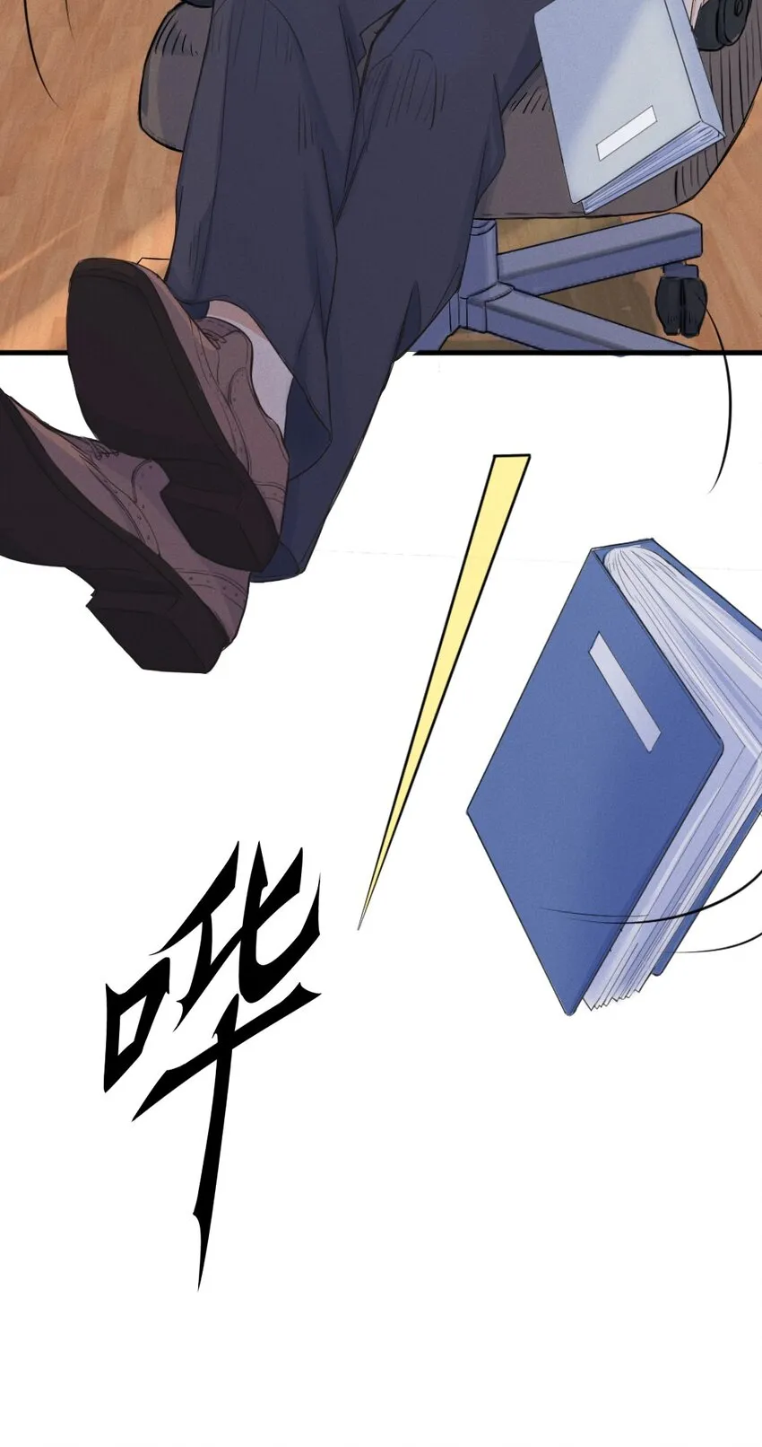 1 序章＋第1话 第31页